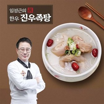  임성근의 한우 진 우족탕 800g x 4팩