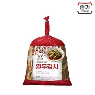  [종가] 국산 열무김치 2.5kg