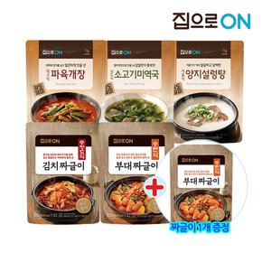 집으로ON 대구식 파육개장 500g x 6개+증.정 짜글이(랜덤) 1개/6+1/설렁탕/미역국/짜글이