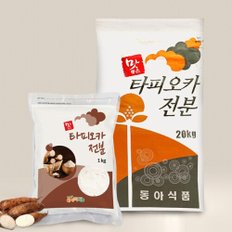 [동아식품]밀가루 대신 타피오카 전분 1kg