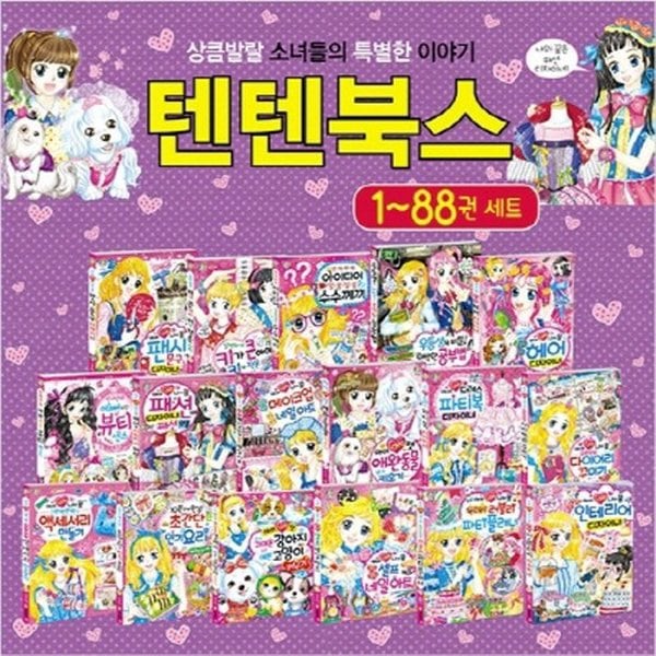 확대된 대표 대표이미지