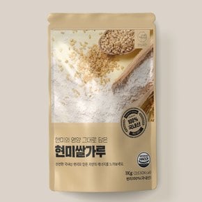 국내산 현미쌀가루 1kg