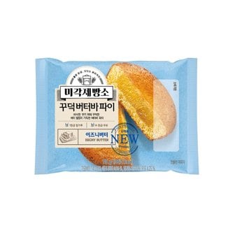  [프리미엄 디저트] 삼립 미각제빵소 꾸덕버터바파이 플레인 10봉