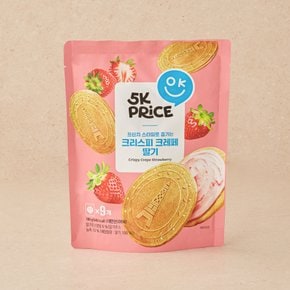 크리스피 크레페 딸기 100g