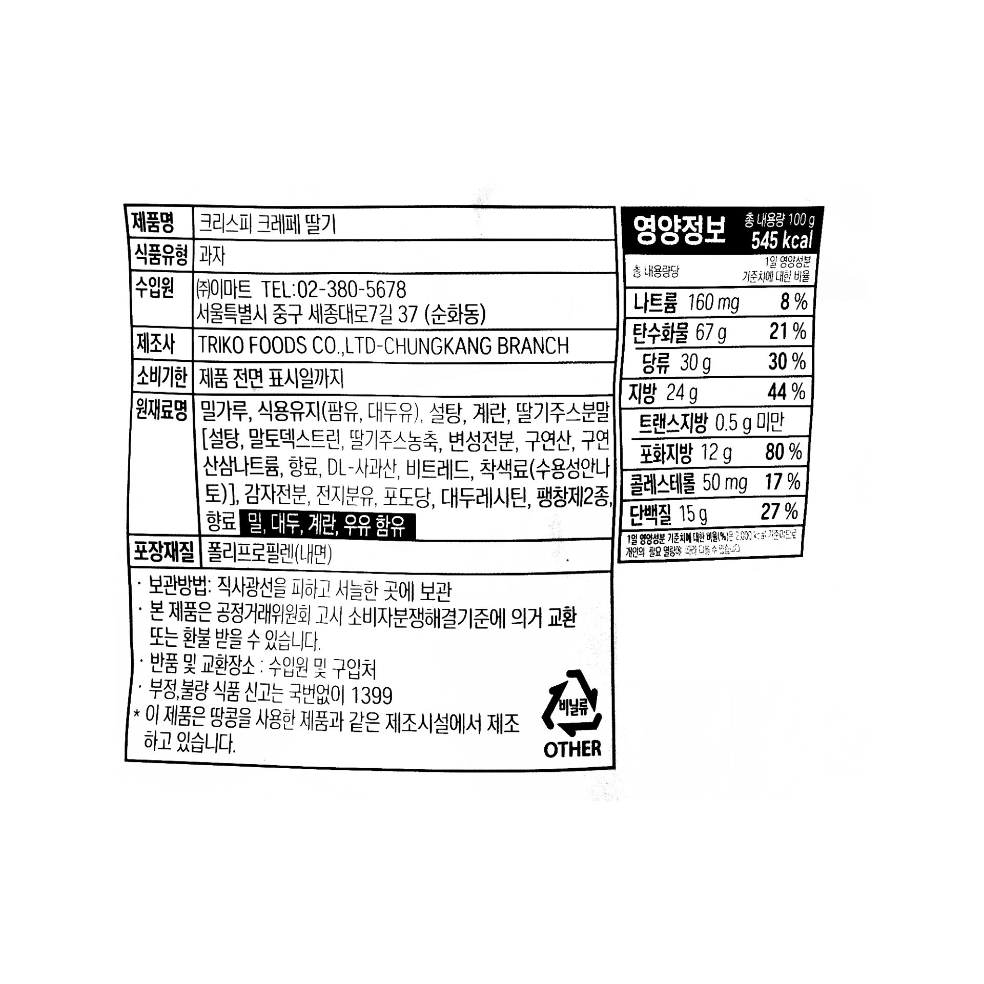 품질표시이미지1