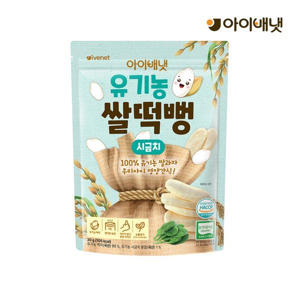 유기농 쌀떡뻥 시금치_P075325408 - SSG.COM