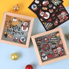 미니 액자 만들기 세트 겨울 크리스마스 스티커 꾸미기 아크릴 투명 DIY 소품 캘리그라피