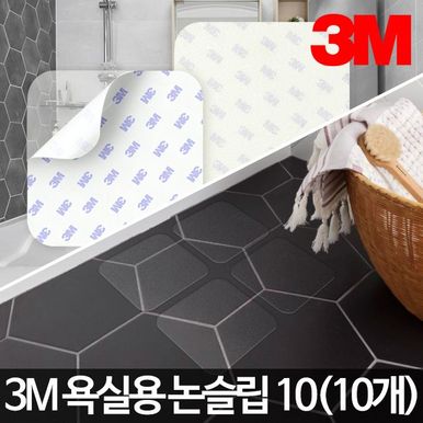 3M 욕실용논슬립10 미끄럼방지패드 화장실 욕조스티커