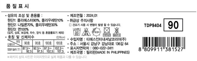 상품 이미지1