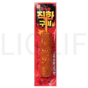 어묵 고추장 직화구이