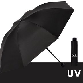 슈퍼베이직 UV 자외선차단 3단 우산 양산