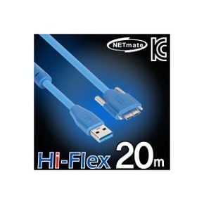 NETmate USB3.0 Hi-Flex AM-MicroB(Lock)20m