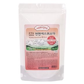 원룸살림 샤본다마 자연에서 담아온 천연세스퀴소다 1kg