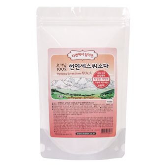  원룸살림 샤본다마 자연에서 담아온 천연세스퀴소다 1kg