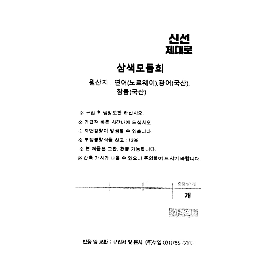 품질표시이미지1