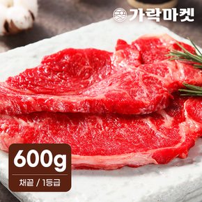 대관령한우 채끝 1 등급 (600g)