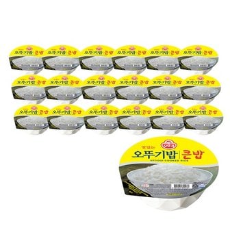  오뚜기 큰밥 300g x 18개