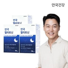 안국 멜라토닌 90정 3박스 (9개월분)