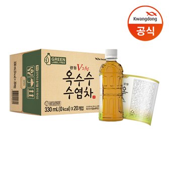 광동 [광동직송] 무라벨 옥수수수염차 330ml x20병