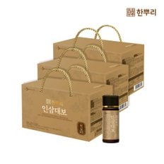 한뿌리 인삼대보 100ml10입 2+1박스