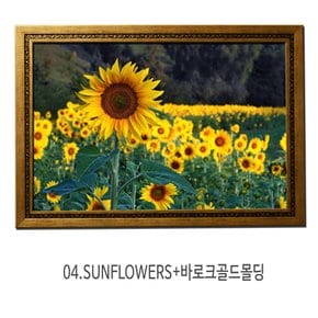 대형해바라기사진액자 행운벽걸이액자 04.SUNFLOWERS