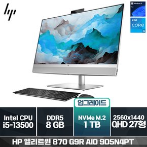 엘리트원 870 AIO G9 R 9D5N4PT i5-13500 (8GB/512GB/27인치/QHD/Win11Pro)(SSD 1TB 변경)