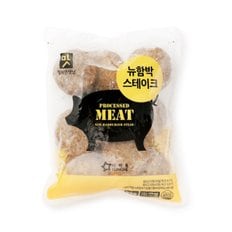  아워홈 뉴함박스테이크 행복한맛남 1팩 1kg