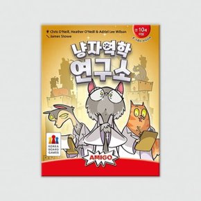 (예스24배송) 냥자역학 연구소 / 보드게임