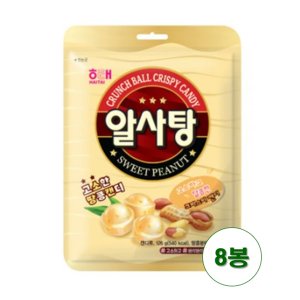  해태제과 알사탕 캔디 126g x 8봉지 / 고소한 크리스피 땅콩캔디