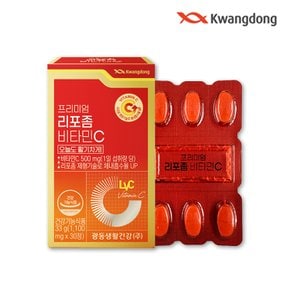 광동생활건강 프리미엄 리포좀 비타민C 1박스 (1개월분)