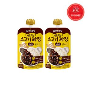 아이꼬야맘스쿠킹바로먹는소고기라구소스파우치100g 2입 _P396812402