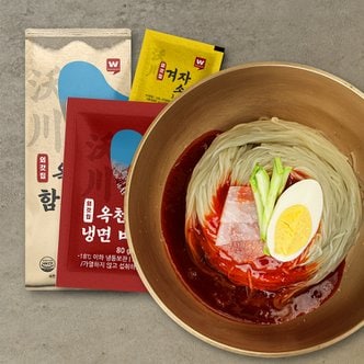 외갓집 옥천 함흥 비빔냉면 10인분