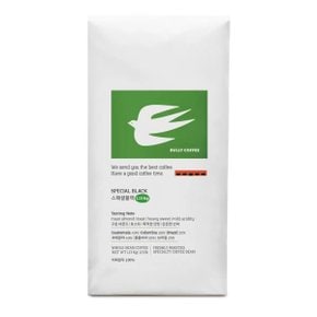 스페셜 블랙 원두커피 1.13kg