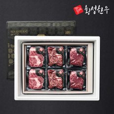 [명절이후 배송][횡성한우] 1등급이상 명품 구이혼합 선물세트 4호 1.2kg (등,채,불)