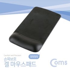 마우스 패드 (손목보호형) LONG 사각형, 블랙 SM464