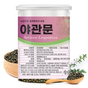 야관문환 300g 비수리