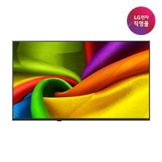 [LG전자 직영] LG NANO 4K UHD AI TV 벽걸이형 43NU810BENA