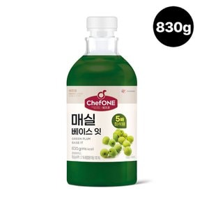 쉐프원 대용량 매실 베이스잇 830g