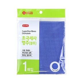 롯데 이라이프 초극세사행주 블루 1P x 10개 / 위생행주