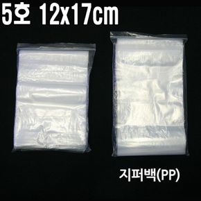 유니 지퍼백 5호 12x17cm 100장/지퍼백/주방지퍼백/일회용지퍼백/롤지퍼백/다용도지퍼백/악세사리지퍼백/포