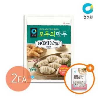 청정원 호밍스 모두의 만두 1150g x 2개+(추가)순쌀떡국떡400g..[33860122]