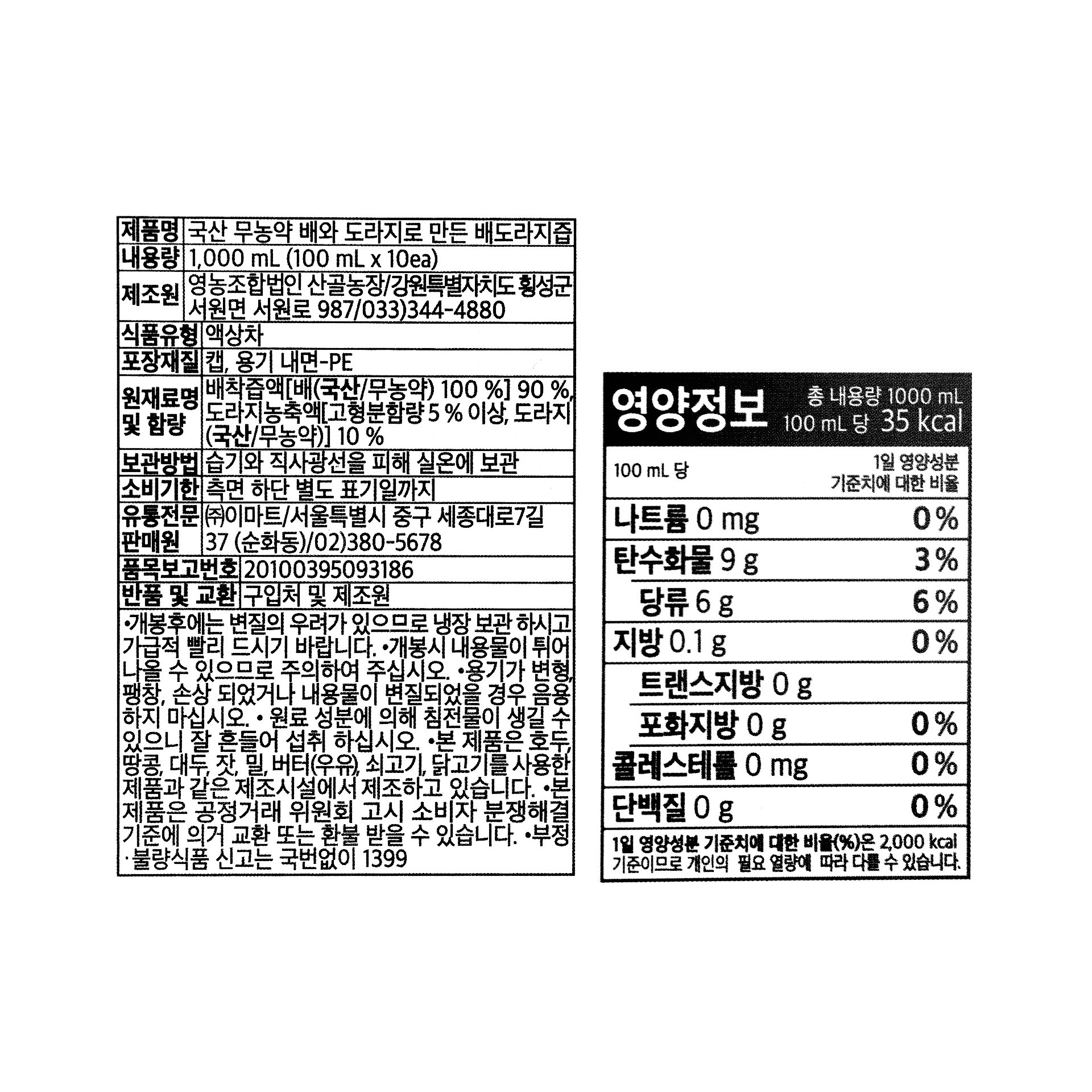 품질표시이미지1