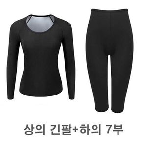 여자 긴팔 땀복 세트 헬스 조깅 운동복 코디 데일리