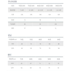 [9세~성인 95사이즈,모달인견스판]인견팬티(TEY3UP27)