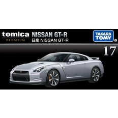 토미카 프리미엄 닛산 GT-R(17)