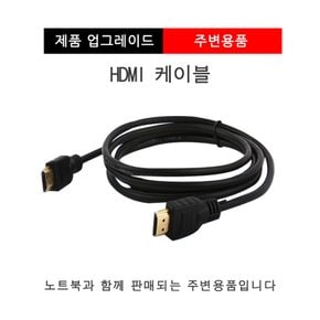 16ZD90Q-GX36K HDMI 케이블