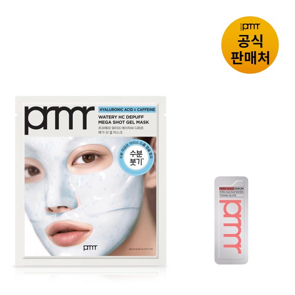 [PRMR][NEW] 워터리 HC 디퍼프 메가 샷 겔 마스크 1매
