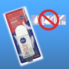 니베아 데오드란트 롤온 드라이컴포트 50ml (WC46D7D)