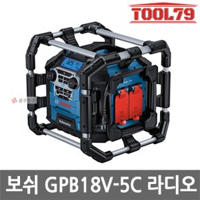 GPB18V-5C 충전 블루투스 라디오 본체만 18V 20W 스피커 휴대용 IP54