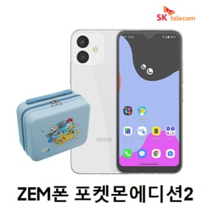  [완납폰][SKT 신규가입] ZEM폰 포켓몬에디션2 선택약정│키즈폰│AT-M130S